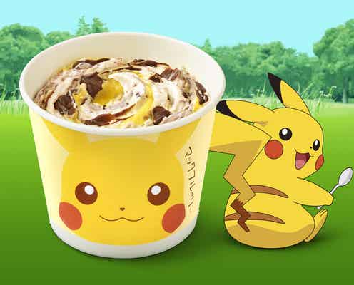 マックフルーリーにチョコバナナ味が新登場 ピカチュウのイラストが可愛い!ひんやり自然な甘さ