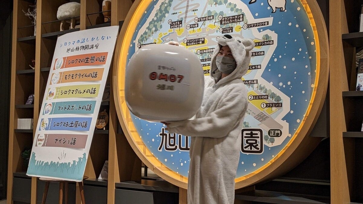 OMOラウンジでは、ご当地ならではの講座も開かれる(OMO7旭川では、さまざまな視点から旭山動物園の講座を開催。筆者が訪れた時には“シロクマの話しかしない旭山動物園講座”でしたが、現在は別メニュー)