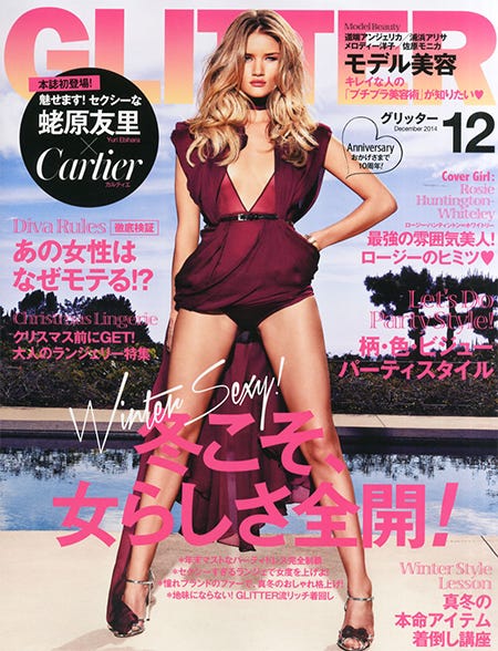 「GLITTER」12月号(トランスメディア、2014年11月7日発売)表紙:ロージー・ハンティントン・ホワイトリー