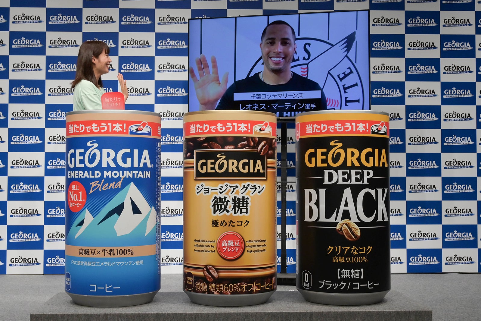 広瀬アリス、レオネス・マーティン選手（提供写真）