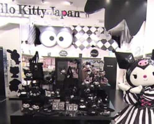 サンリオショップ モノトーンに変身の狙い あのキャラクターも真っ黒に モデルプレス サンリオショップ モノトーンに変身の狙い あのキャラクターも真っ黒に モデルプレス