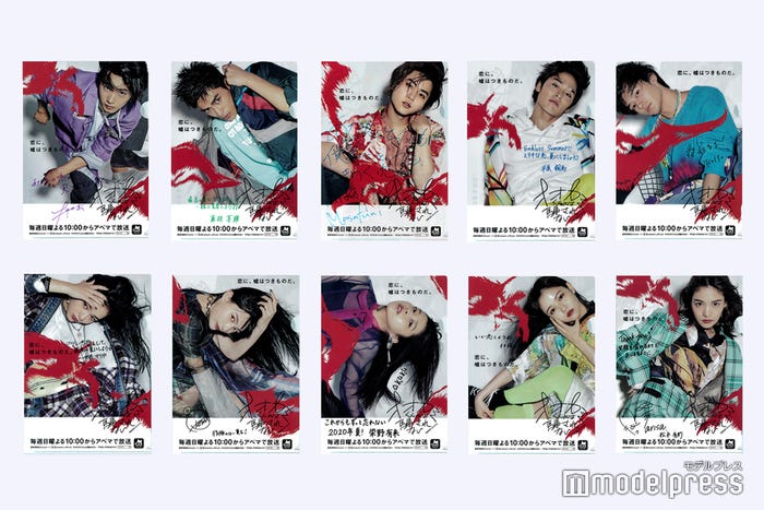 オオカミくんメンバー、サイン入りファイルプレゼント(C)モデルプレス