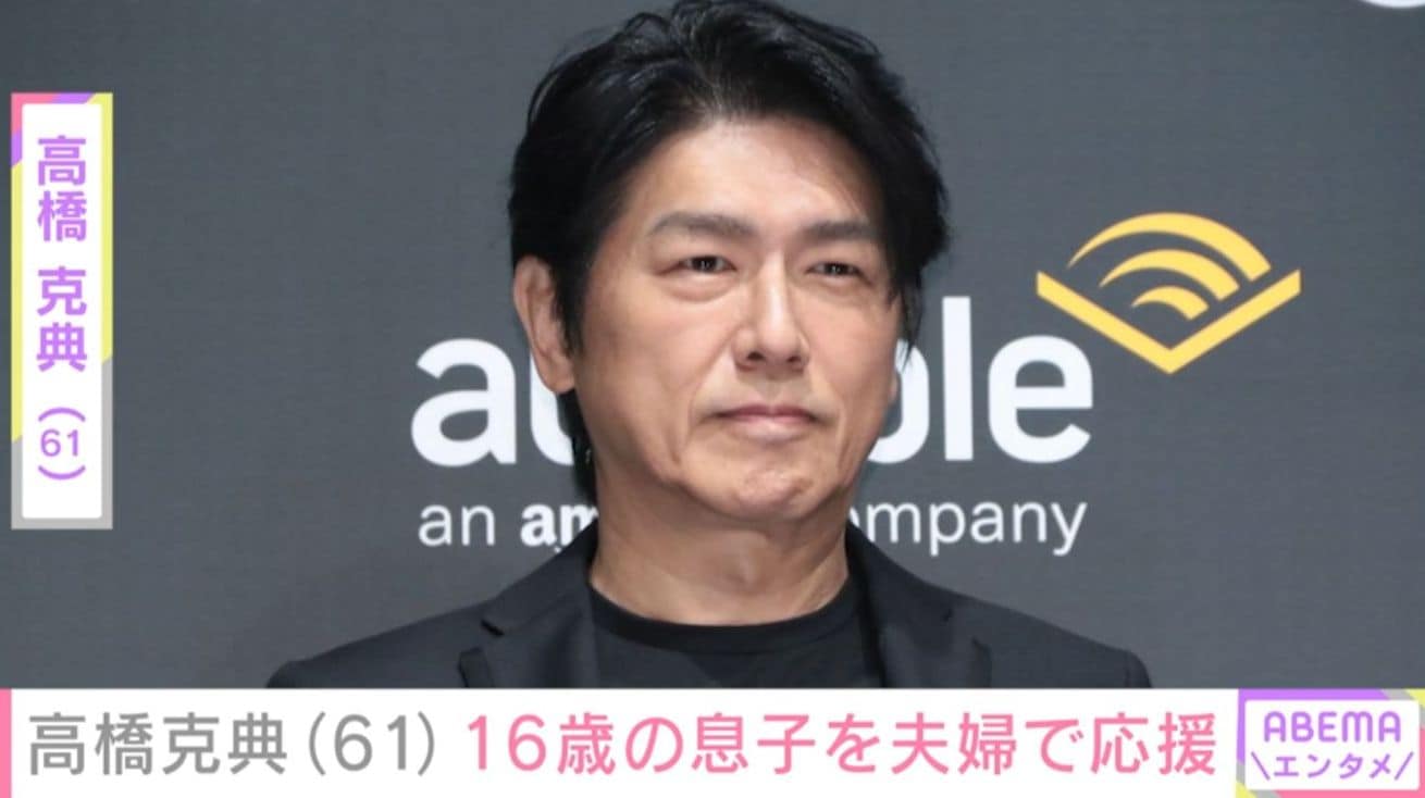 高橋克典（61）「似ている」と話題の16歳・息子の初インターハイ出場を夫婦で応援 最新ショットも披露