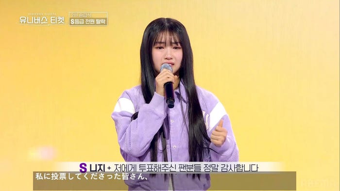 ニジ「UNIVERSE TICKET」第9話より(C)SBS