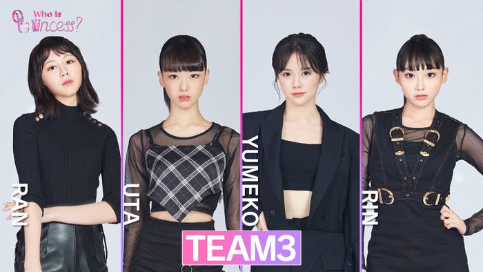 「Who is Princess?」Ep-10より(C)WIP Project