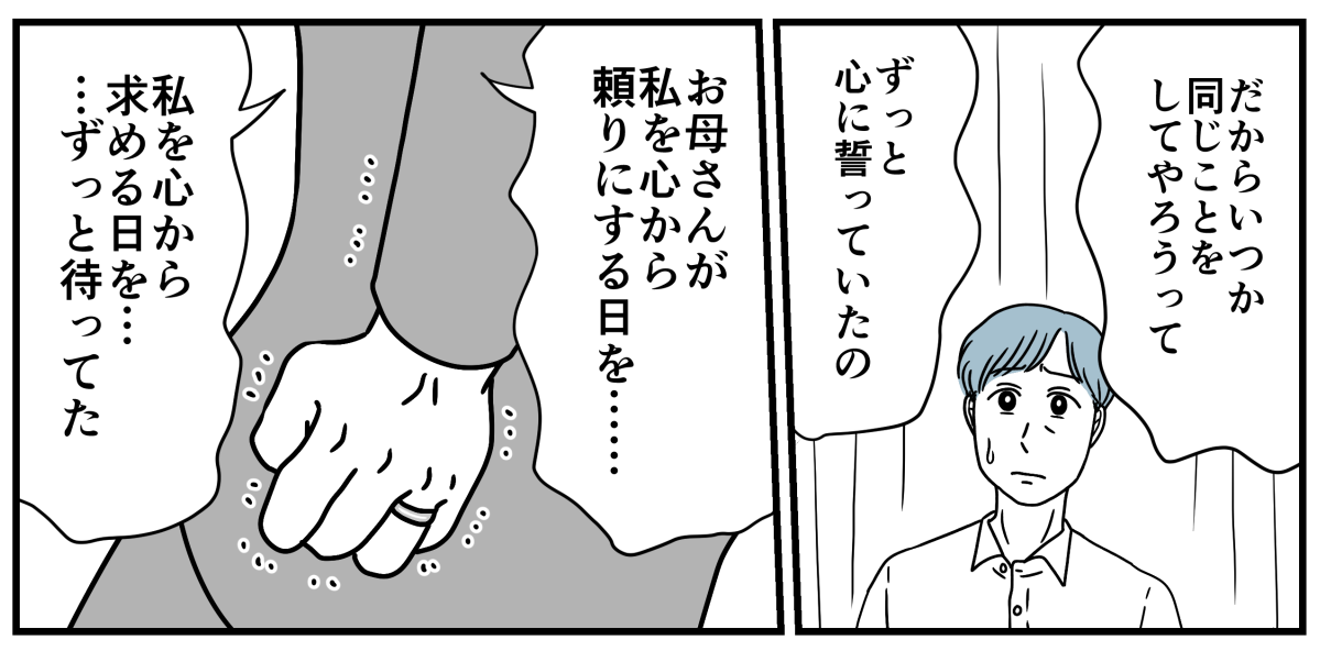 14_2_3