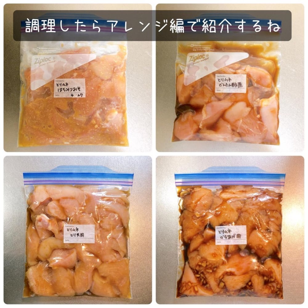 コストコのふじ美どり