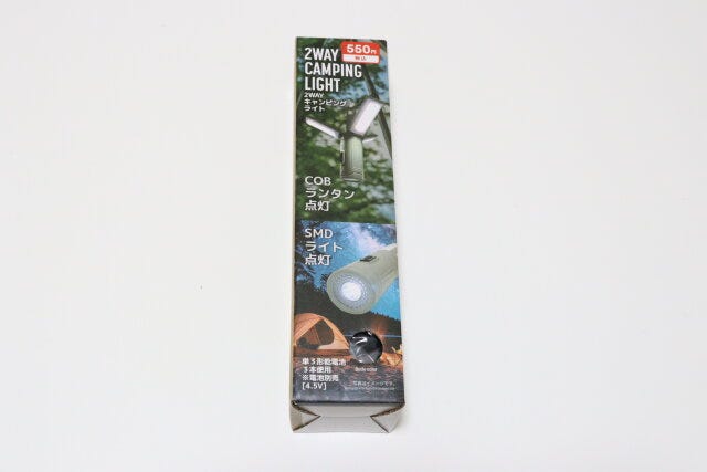 ダイソーの2WAYキャンピングライト1