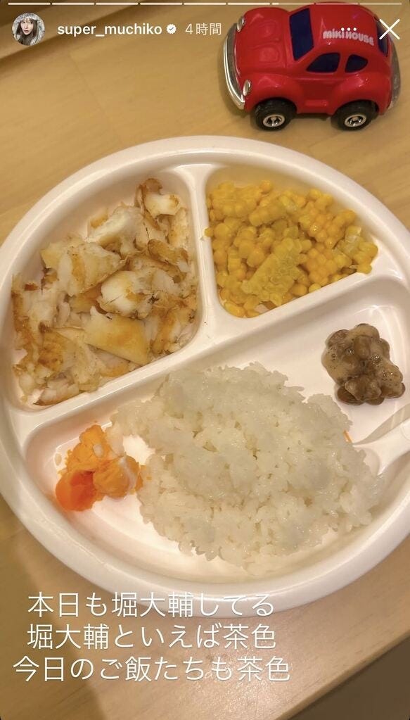 てんちむInstagramストーリーズより