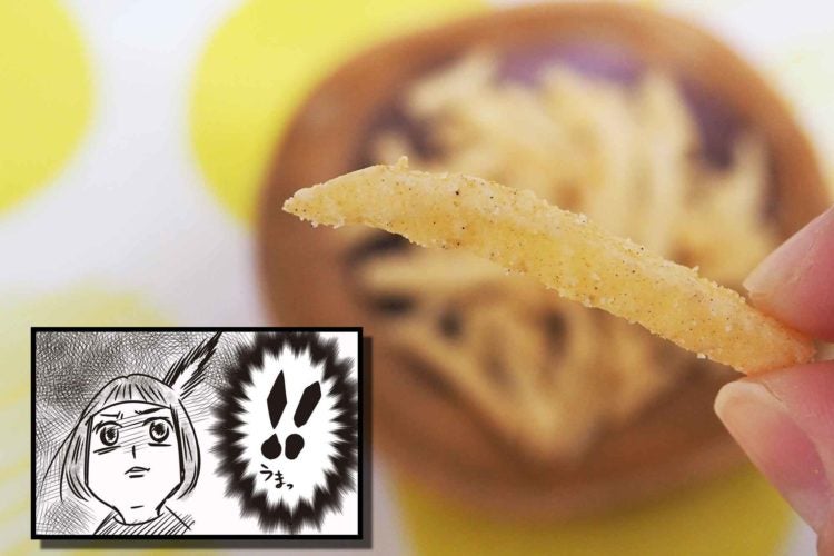 マジスナ塩辛・ジンギスカンポテト