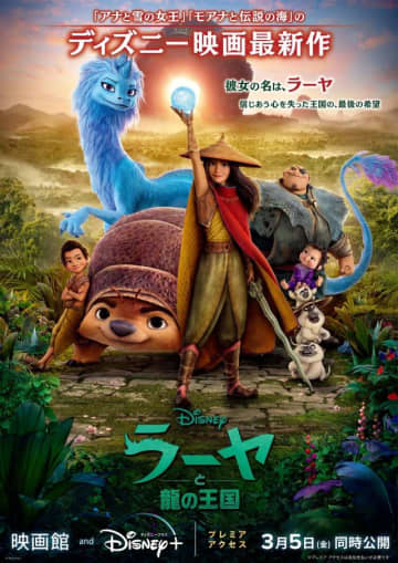 ディズニー実写版 美女と野獣 祝宴に豪華著名人が駆けつけ モデルプレス