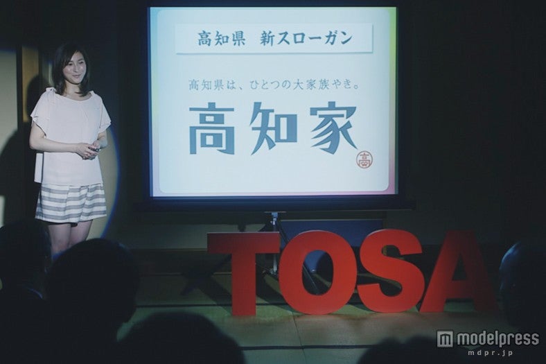 高知県をPRするサイト「高知家」の動画に出演する広末涼子／動画カットより