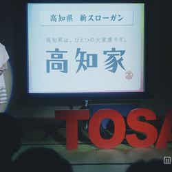 高知県をPRするサイト「高知家」の動画に出演する広末涼子/動画カットより