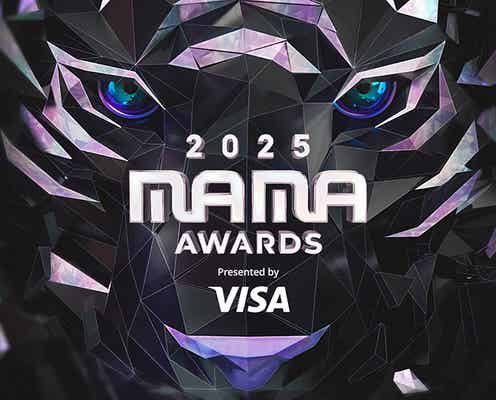 「TELASA FAVORITE GLOBAL ARTIST」誕生 K-POP授賞式「2025 MAMA AWARDS」生配信記念