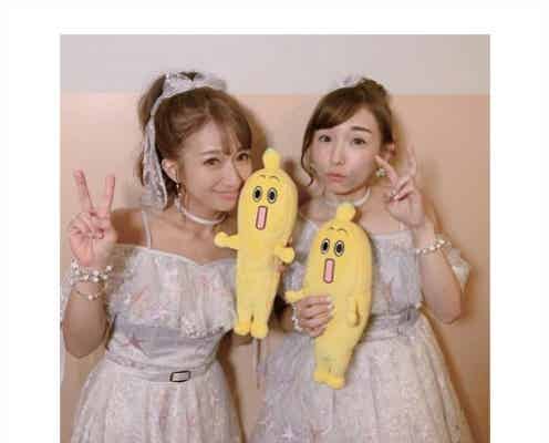 加護亜依&辻希美、「W(ダブルユー)」13年ぶりテレビ出演を振り返る「想像以上に緊張した」