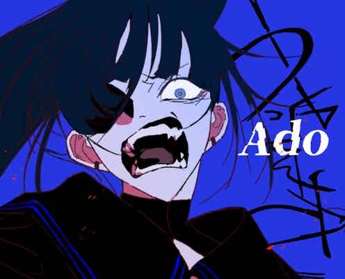 「レコ大」特別賞受賞Ado「うっせぇわ」スペシャルMV制作が決定