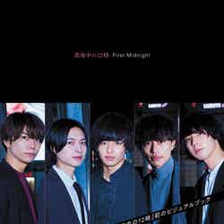 真夜中の12時「First Midnight」（KADOKAWA、2021年2月13日発売）