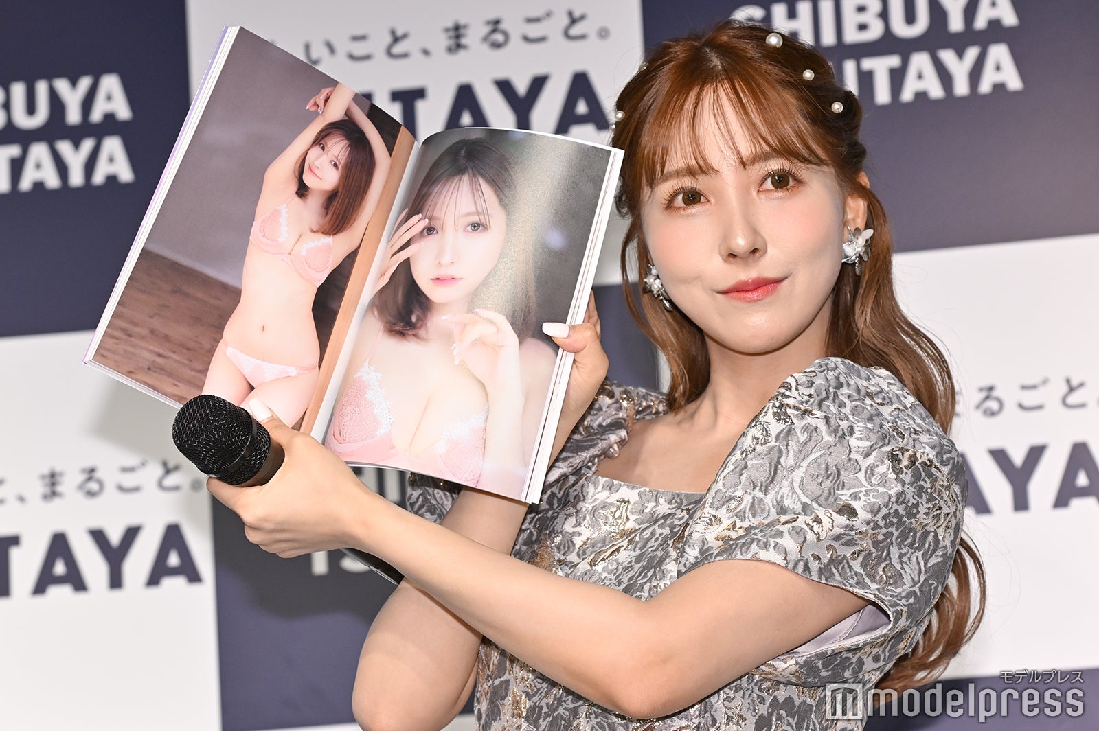 三上悠亜（C）モデルプレス