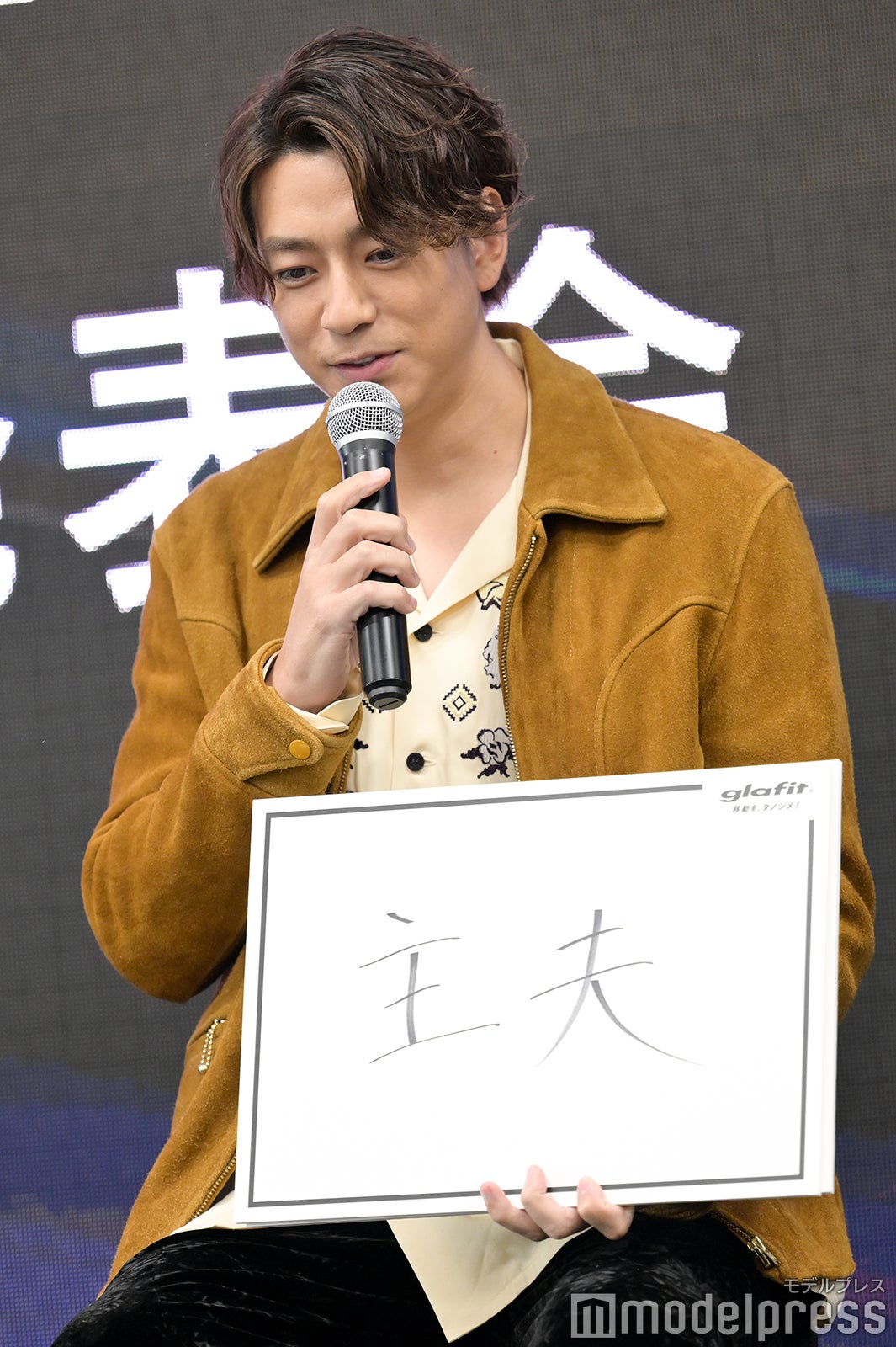 三浦翔平（C）モデルプレス