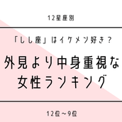 12星座別 いて座 は面白さ重視 外見より中身重視な女性ランキング 8位 5位 モデルプレス 12星座別 いて座 は面白さ重視 外見より中身重視な女性ランキング 8位 5位 モデルプレス