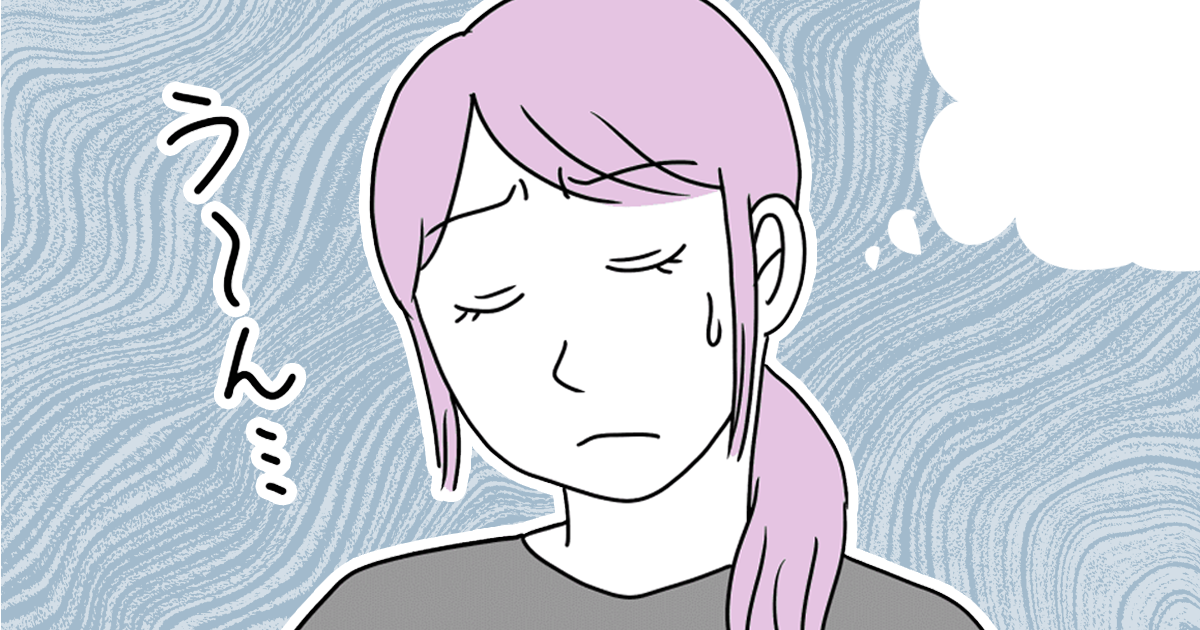 ＜理不尽な反撃＞知らない子に注意をしたら親に睨まれた。あなたが何もしないからでしょ？