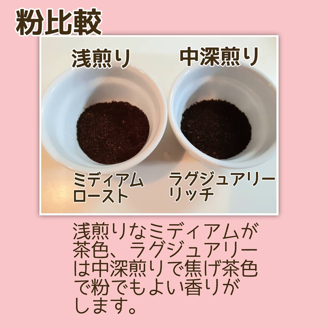 業務スーパーのコーヒー