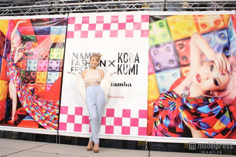 倖田來未、失恋から立ち直る方法を伝授