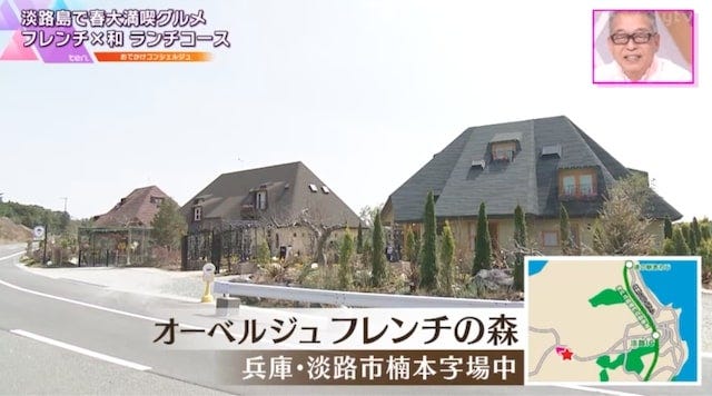 淡路島にある「フレンチの森」とは？一度は食べたい贅沢ランチ♡