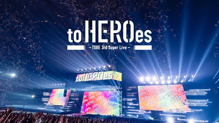 【to HEROes ～TOBE 3rd Super Live～】アマプラ独占配信 Number_i・三宅健・北山宏光ら集結…ファン熱狂の瞬間6選