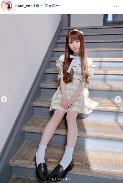 大谷映美里Instagramより