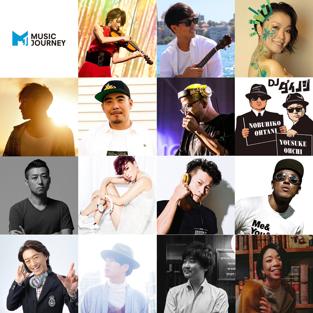 「MUSIC JOURNEY」参加アーティスト（提供画像）
