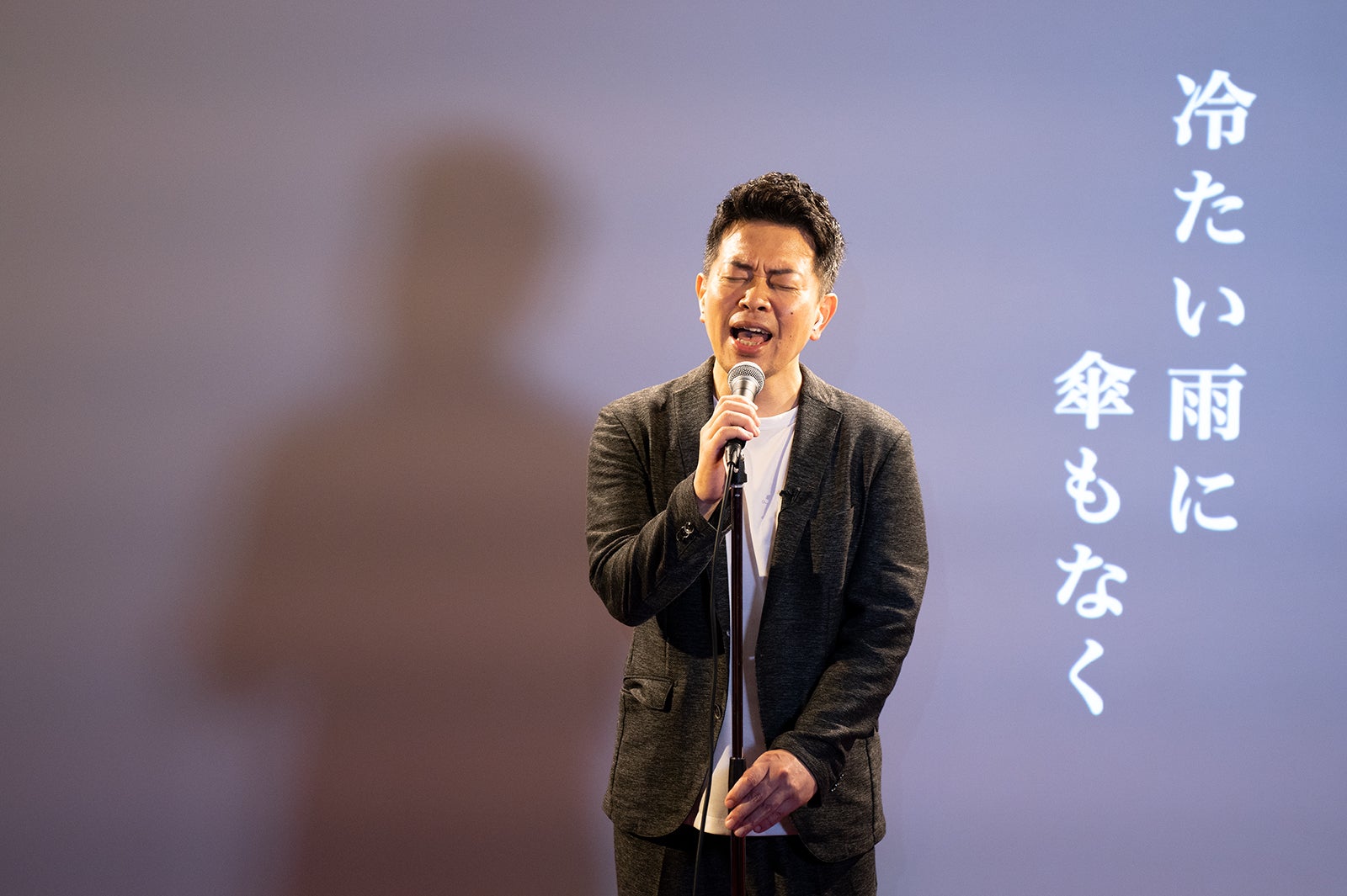 宮迫博之（提供画像）