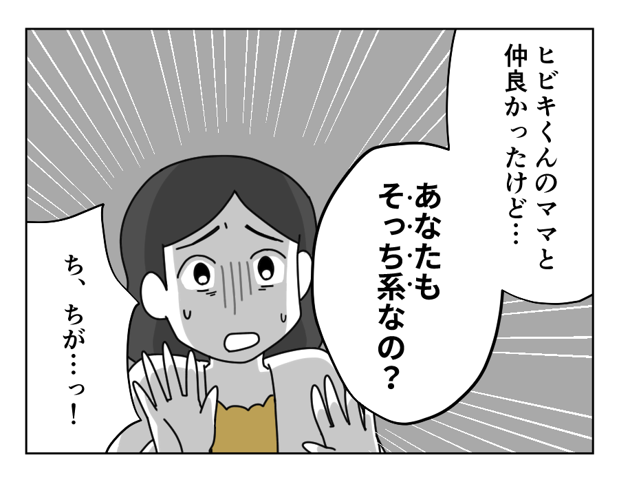 10-3