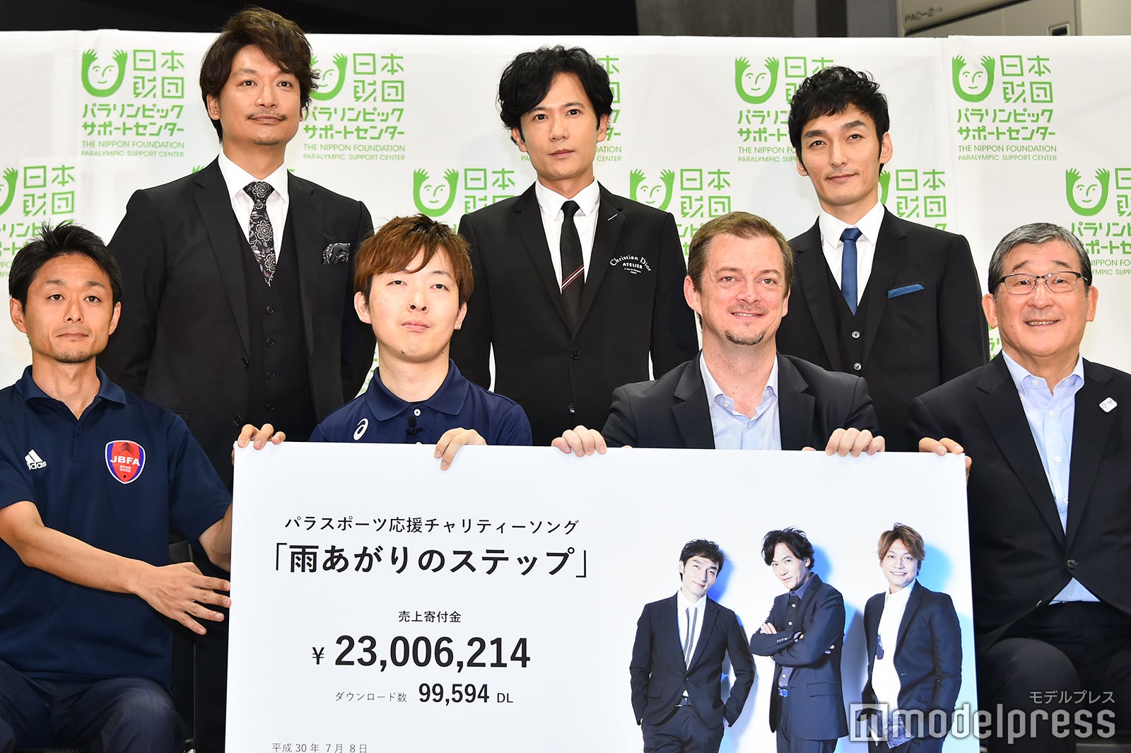 パラスポーツ応援チャリティーソング『雨あがりのステップ』寄付贈呈式 （C）モデルプレス