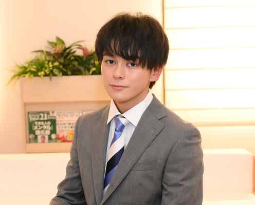 眞栄田郷敦「私の家政夫ナギサさん」オリジナルストーリーで主演<私の部下のハルトくん>