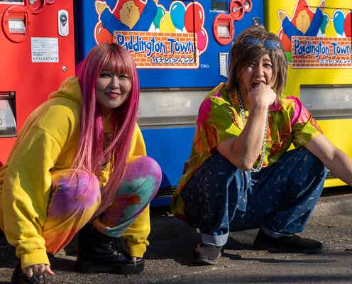 チョコプラ長田庄平&ぱーてぃーちゃん・金子きょんちぃ、ギャルカップル結成「有吉の壁」参戦