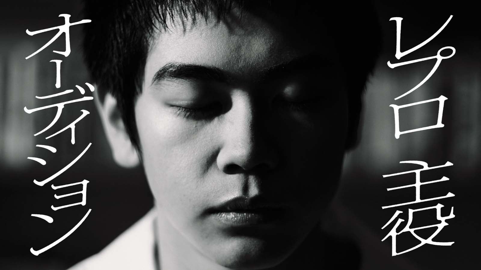 黒崎煌代 （提供写真）