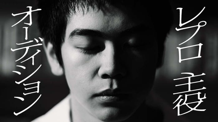 黒崎煌代 (提供写真)