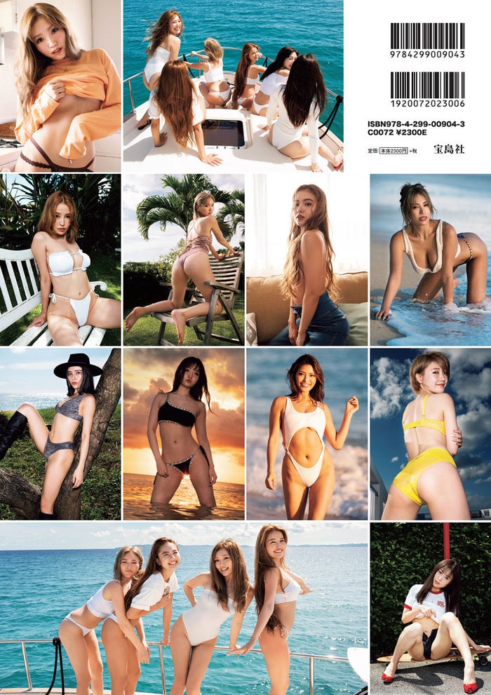 CYBERJAPAN DANCERS写真集『Yummy!』(宝島社)Photography:Takuya Uchiyama