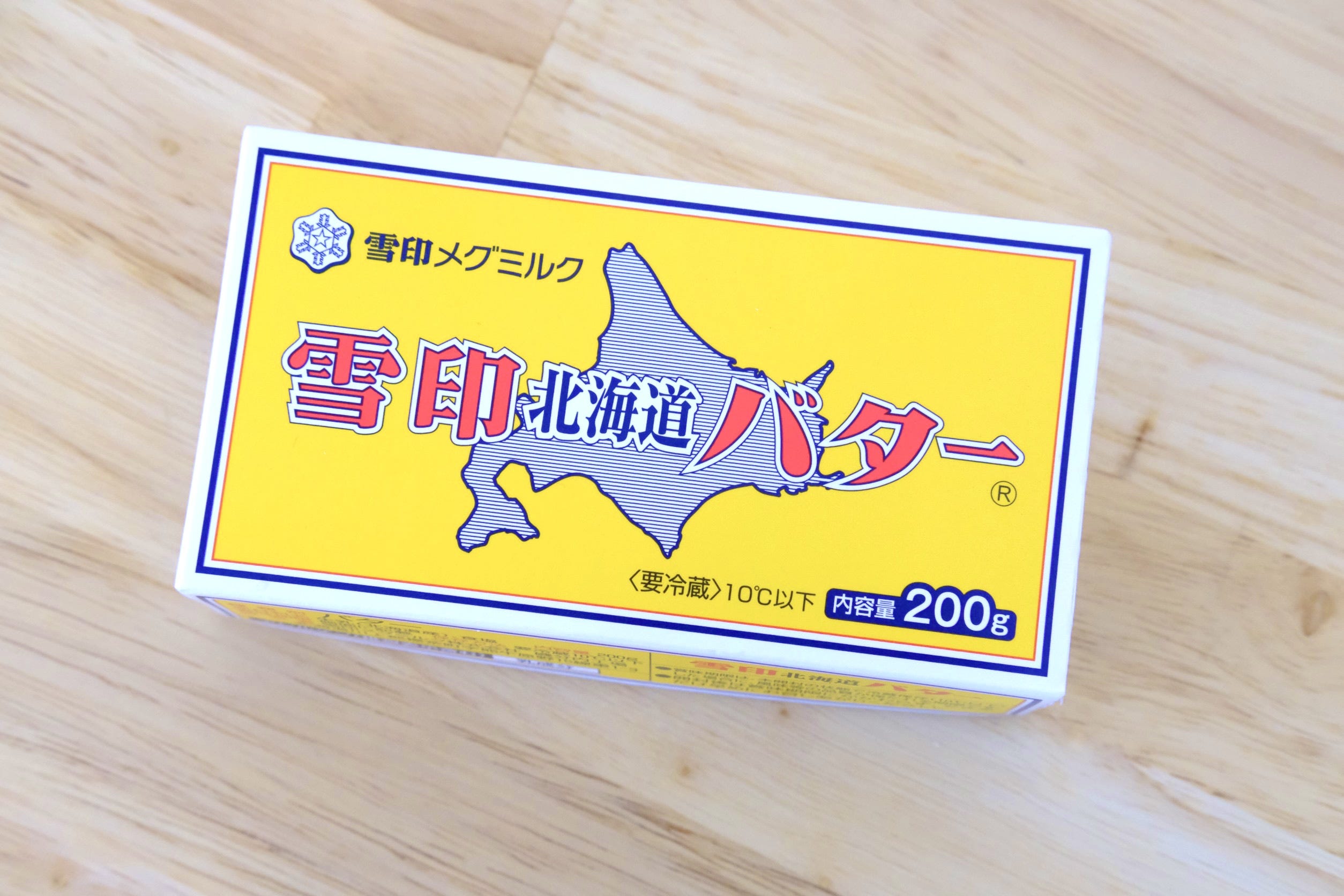 家事ヤロウ・バターアヒージョ