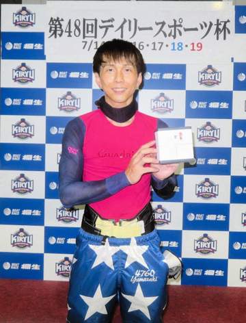 【ボート】桐生デイリー杯 山崎郡が逃げ切り通算29回目の優勝