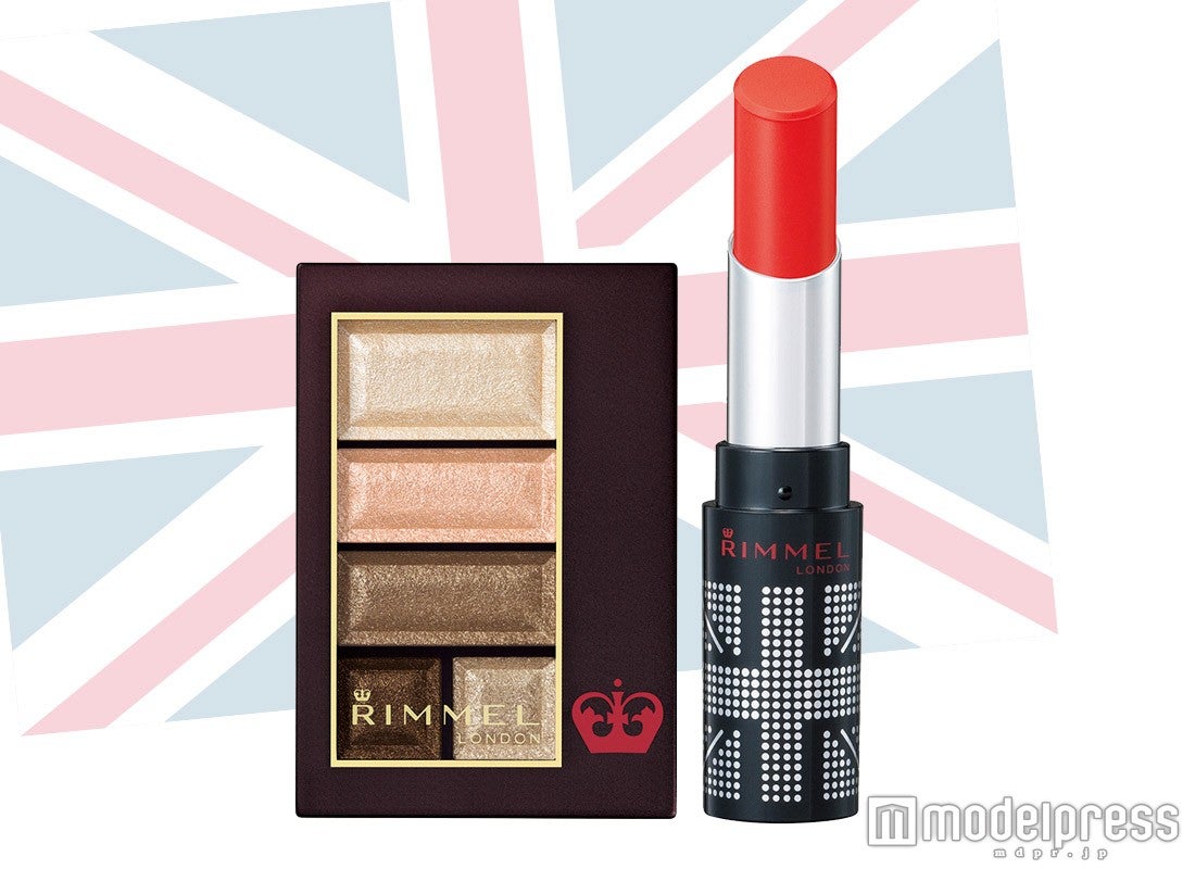 リンメルメイクセット