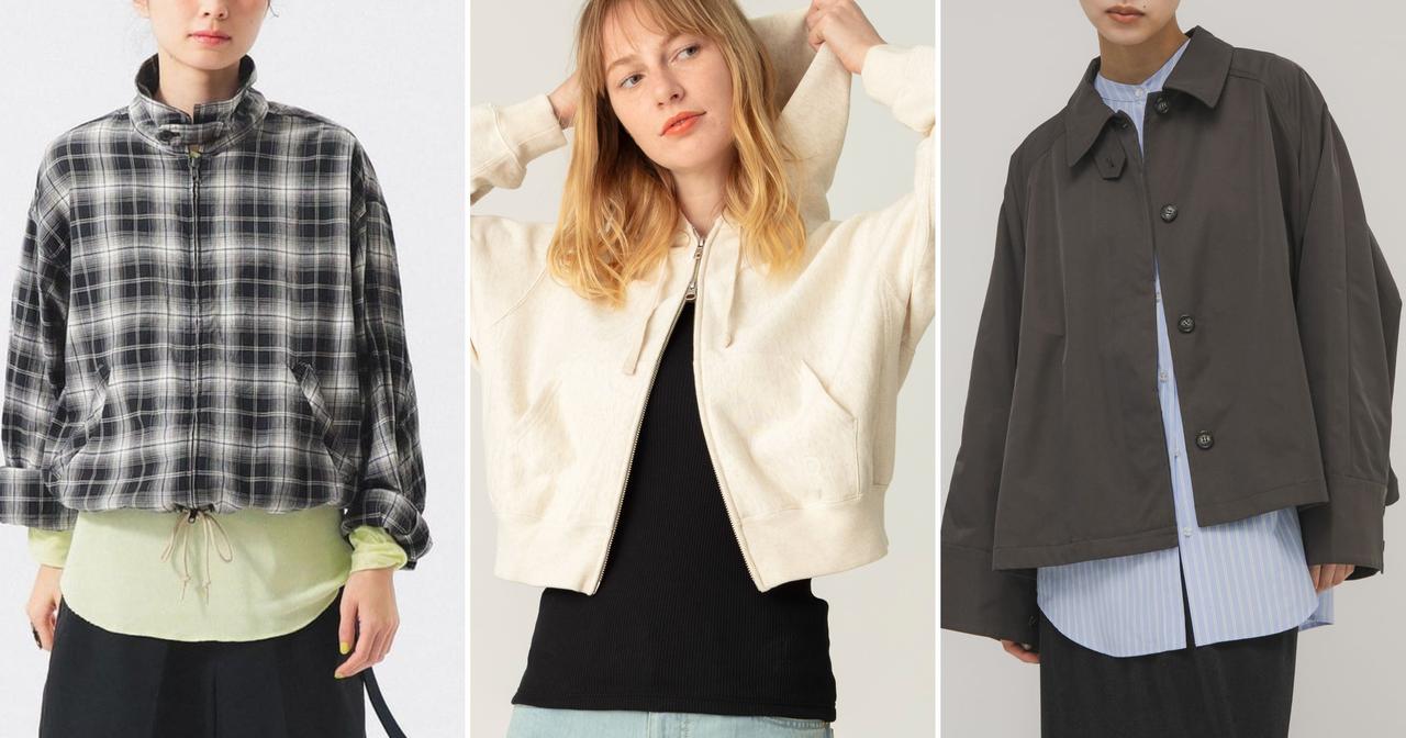 2026年春、軽やかに装う【進化系ショート丈アウター】でスタイルアップを叶えて