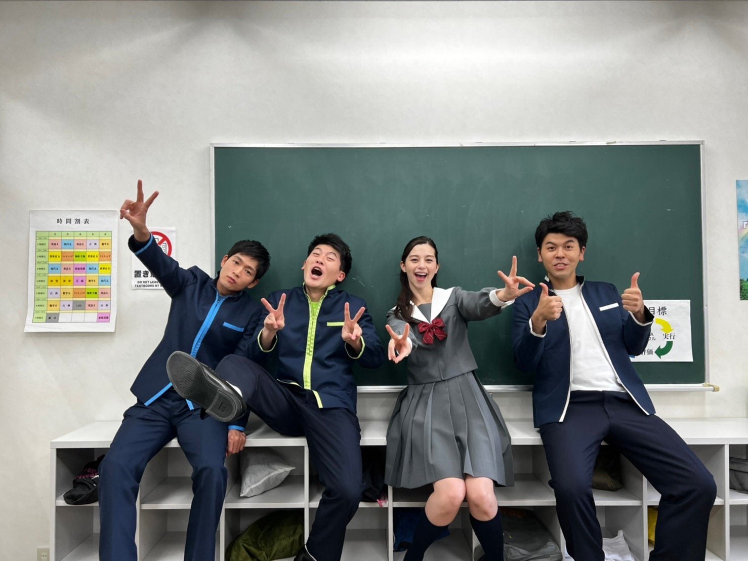 中条あやみ＆松下洸平、土佐兄弟と“高校あるある”コント熱演 ゴチクビ2人の再会に「最高」「面白すぎる」の声