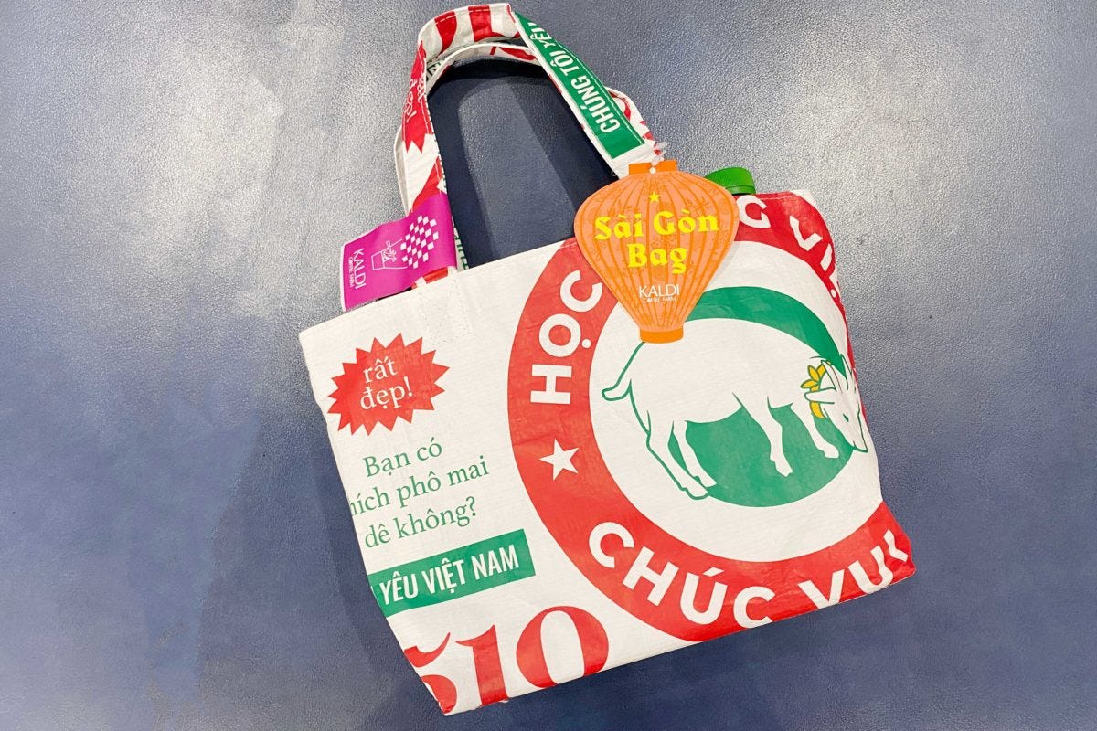 サイゴンバッグ