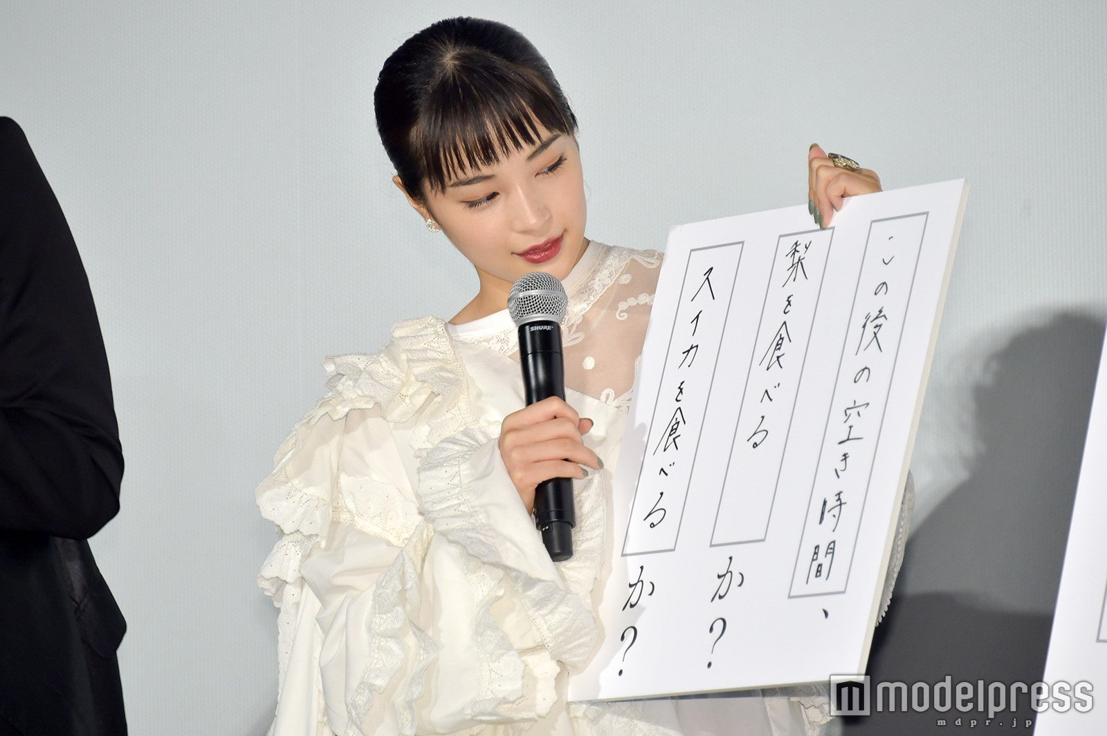 広瀬すず （C）モデルプレス