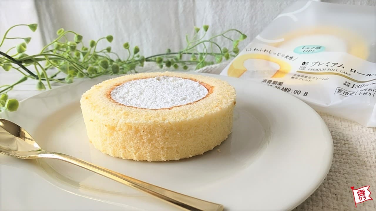 プレミアムロールケーキで素敵な時間を♪