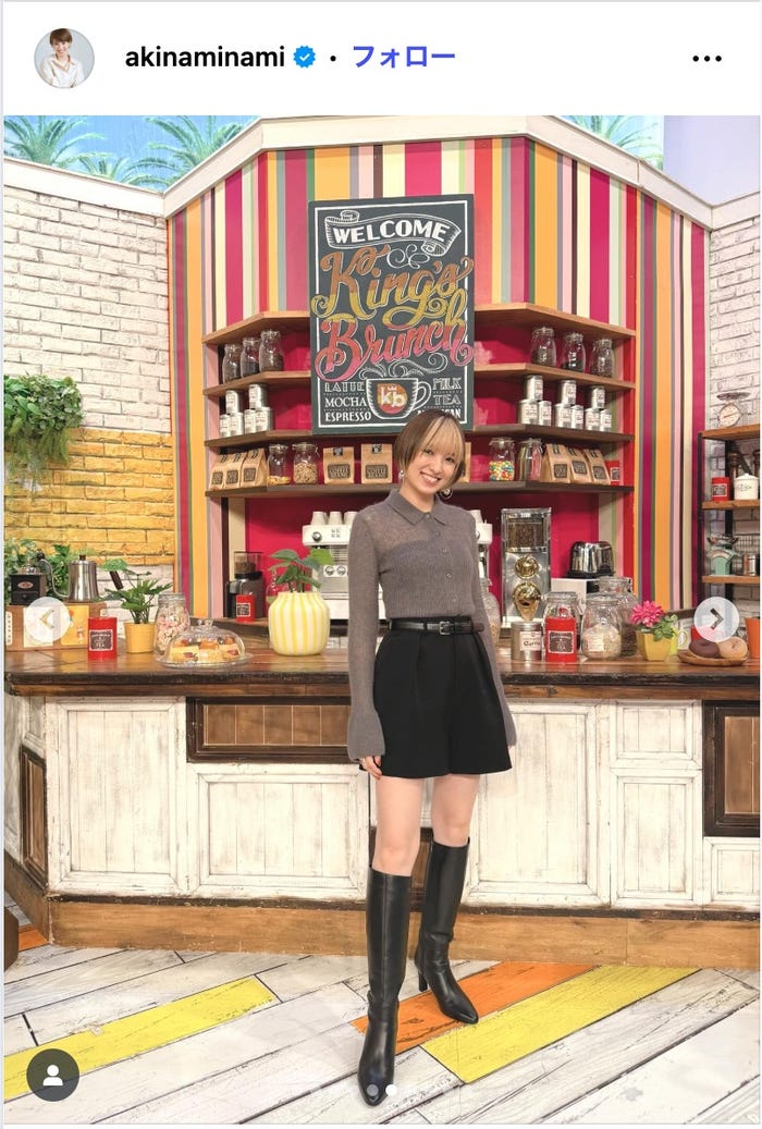 南明奈Instagramより