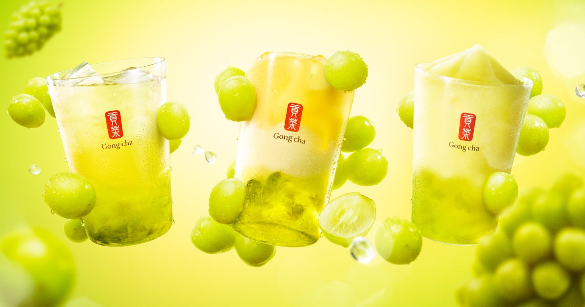 レッツ！シャインマスカット／提供画像