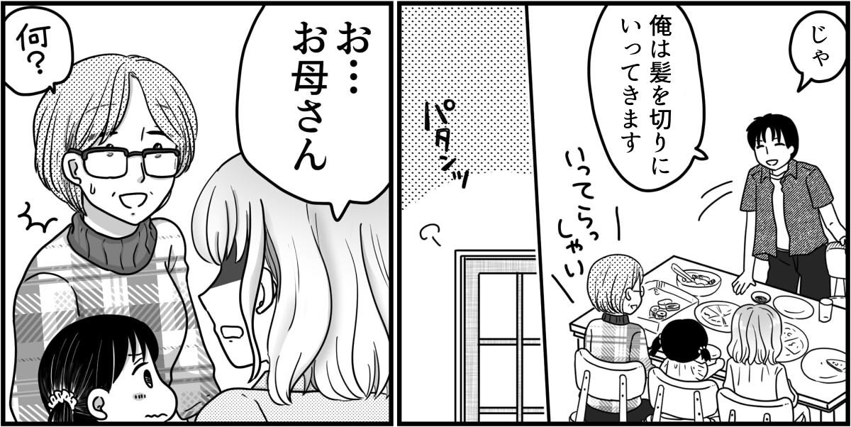 【修正版】3_3